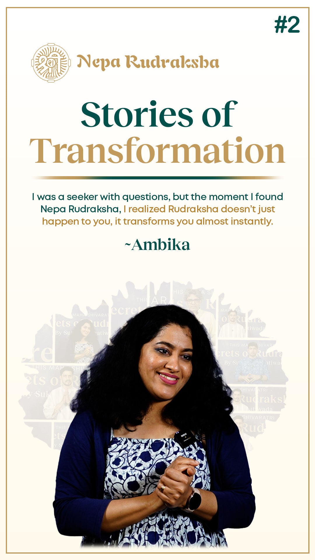 Ambika